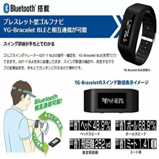 Yupiteru Atlas Gst-7 Ble Bluetooth Golf Swing Trainer Japan Domestic Products