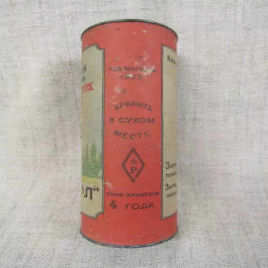 Soviet Vintage Smokeless Powder EMPTY Can "Hawk". Period of 1955