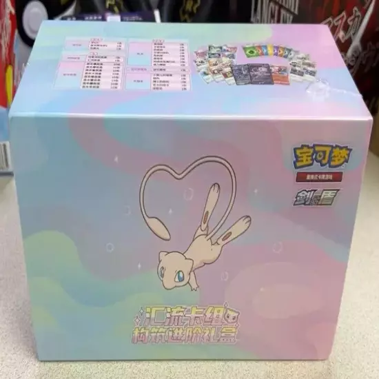 Pokemon TCG S-Chinese Mew "Construction of Advanced" Fusion Gift Box Sealed New