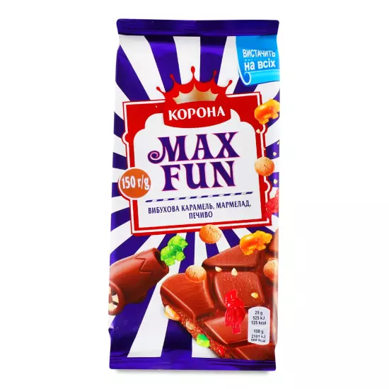 Koruna MAX FUN Chocolate Bar 150g from Ukraine - Choose Sets of 2, 5, 10 Packs