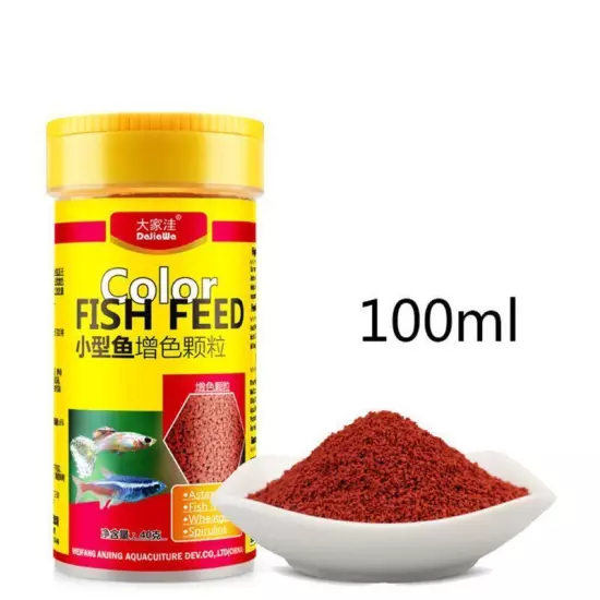 Spirulina Food Tropical Fish Nutrition Aquarium Fish Tank Color Enhanced Feeding