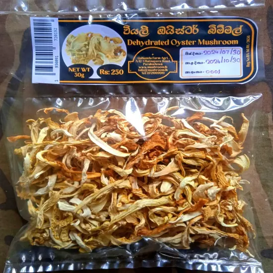 Dehydrated Oyster Mushroom CEYLON SRI LANKA FREE SHIPPING 50g