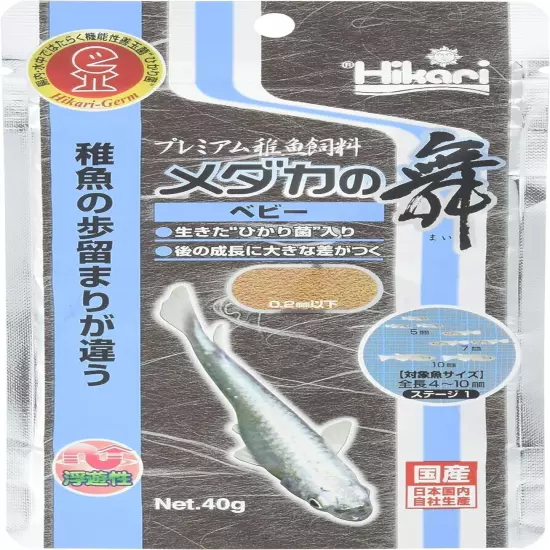 Hikari Japanese Medaka Rice Fish FRY Baby Medaka no Mai 40g Food (for Fry Baby)