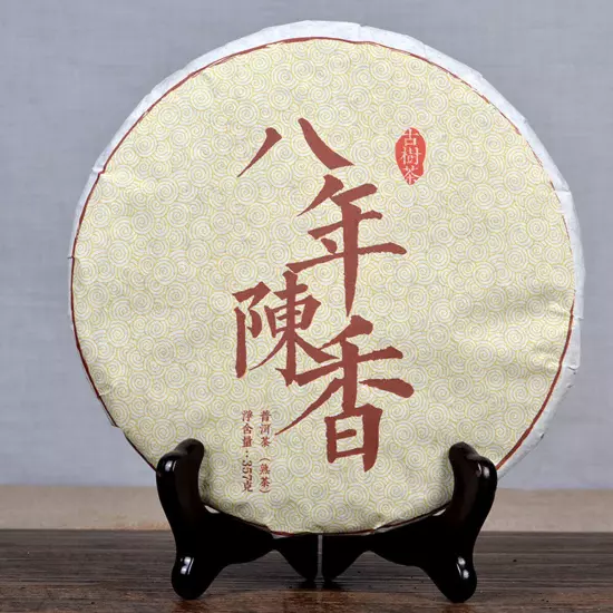 Menghai Chinese fermented Old Yunnan Puer Tea Cake Organic Ripe Pu-erh Tea 357g