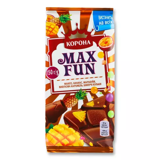 Koruna MAX FUN Chocolate Bar 150g from Ukraine - Choose Sets of 2, 5, 10 Packs