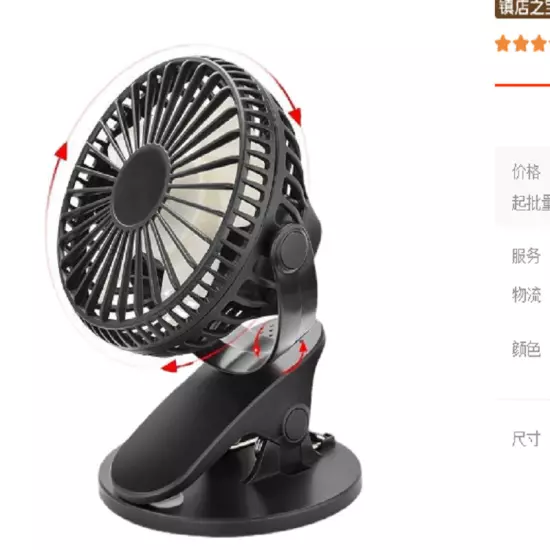 Clip On Fan Low Noise Desktop Fan Plug In 3 Speed 3 Blades for Tent Dorm Office