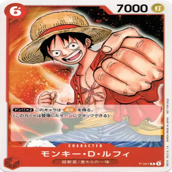 BANDAI ONE PIECE Card Game Premium THE BEST PRB-01 case Japanese fast shipping