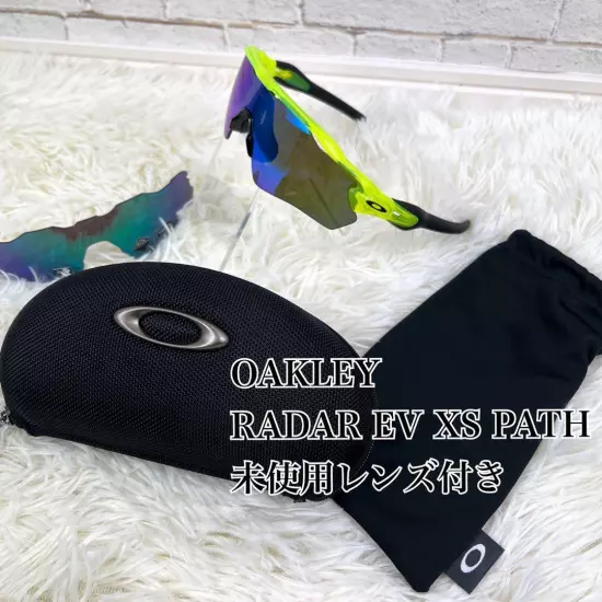 Popular Color Oakley Radar Ev Xs Path With Lens