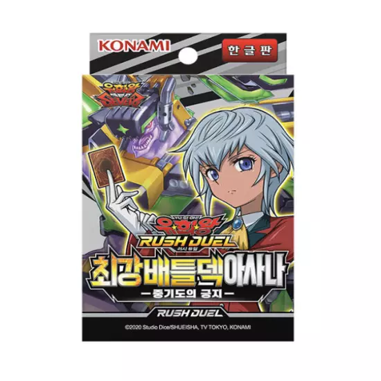 YUGIOH Card Rush Duel "Strongest Battle Deck" Korean Version 1 BOX (RD/SBD-KR)