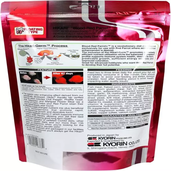 Hikari Blood Red Parrot+ Fish Food, Medium Pellet, 11.7 oz. (333g)