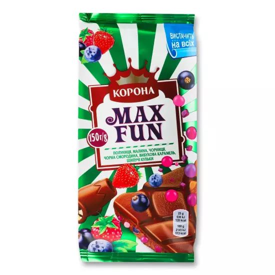 Koruna MAX FUN Chocolate Bar 150g from Ukraine - Choose Sets of 2, 5, 10 Packs