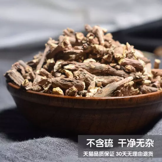 500g Anti-cough Green Tea Ma Hua Chinese Herbal Medicine Root Herbs Huang Tea