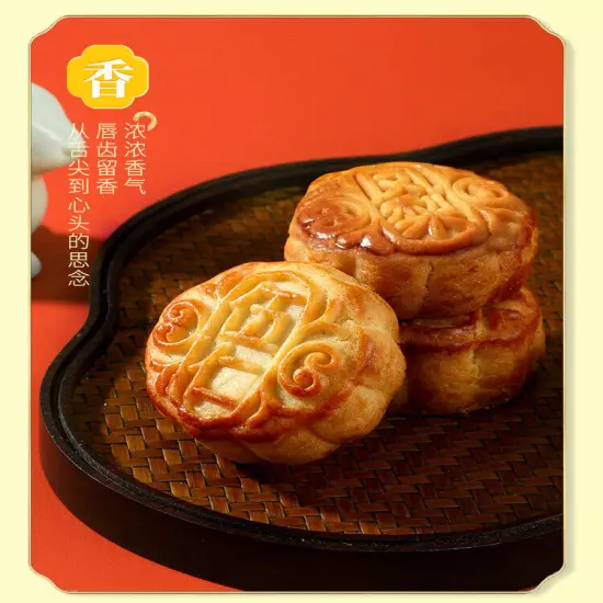 Cantonese mooncakes,five-nut mooncakes,red bean paste mooncakes, fruit mooncakes