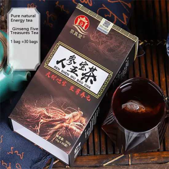 Ginseng Five Treasures Tea Wu Bao Energy tea Energy Supplement Men’s Essentials