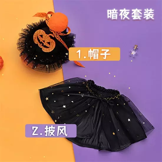 Halloween Plush Doll Clothes Cosplay Costume 15cm 20cm Doll Clothing Full Set 