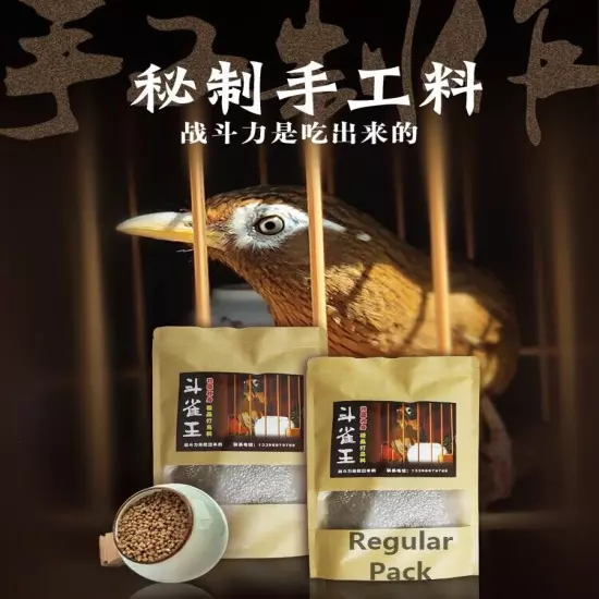 Special Suppliment Bird Food for Fighting Huamei Myna Grackle Lark