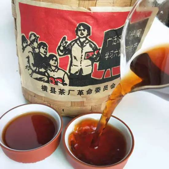 1990s, Liubao Tea Black Tea 800g Basket Packed Loose Tea Guangxi Aged Liu Pao