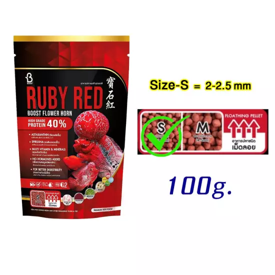 Red-pack Flowerhorn & Cichlid Food Fish Floating Pellets Tropical Aquarium Food.