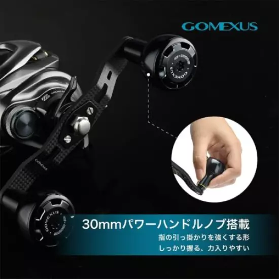 Gomexus Carbon Power Handle for Daiwa Shimano Tekota Torium Ocea Conquest 300 