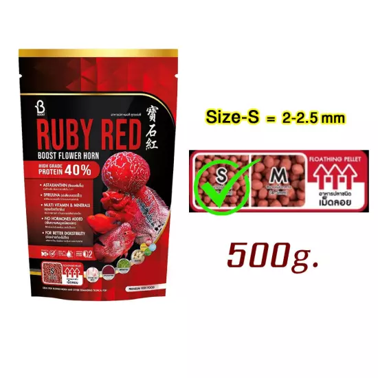 Red-pack Flowerhorn & Cichlid Food Fish Floating Pellets Tropical Aquarium Food.