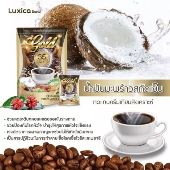 12x Luxica Coffee Mix 35 in 1 Gold Instant Herbal No Sugar 0% Calories Slimming