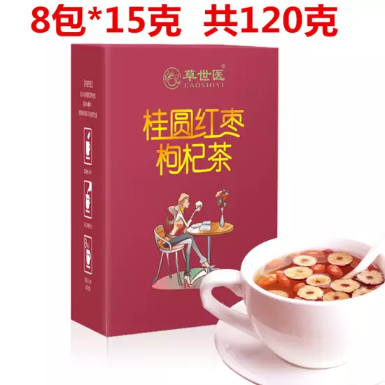 120g Mixed Red Date Longan Fruit Tea Guiyuan Gouqi Hongzao Chinese Herbal Tea