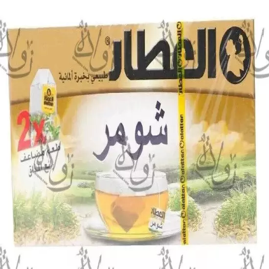 healthy Herbal Tea Bags from al attar 20 bags each varied flavor free shipping