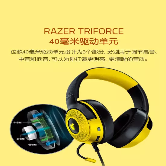 Razer x Pokémon Pikachu Kraken V3 USB Wired Gaming Headset