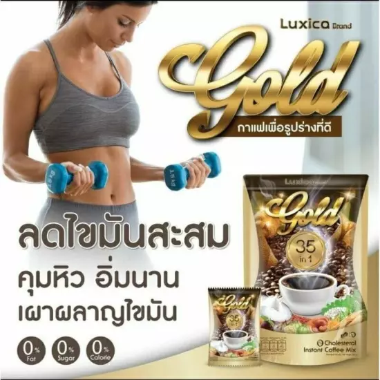 12x Luxica Coffee Mix 35 in 1 Gold Instant Herbal No Sugar 0% Calories Slimming