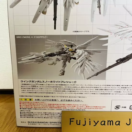 GUNDAM FIX FIGURATION METAL COMPOSITE WING GUNDAM SNOW WHITE PRELUDE Bandai