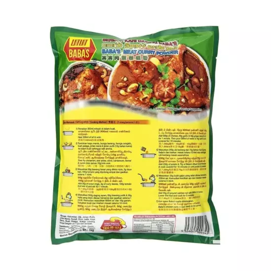 BABA'S BRAND MEAT or CHICKEN CURRY POWDER - 250G FREE Shipping