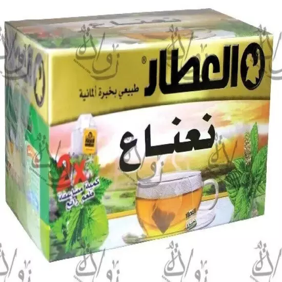 healthy Herbal Tea Bags from al attar 20 bags each varied flavor free shipping