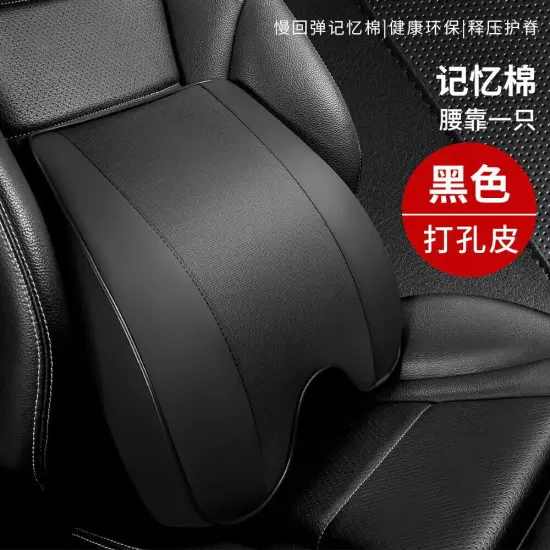 PU Car Lumbar Pillow Neck Pillow Headrest Backrest Support Cushion Car Universal