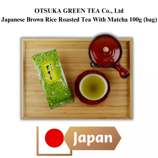 OTSUKA GREEN TEA Co., Ltd Japanese Brown Rice Roasted Tea With Matcha 100g (bag)