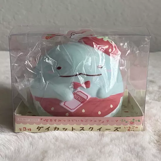 iBloom X San X Sumiko Gurashi Mascot Boxed Squishy Limited Edition Soft NEW