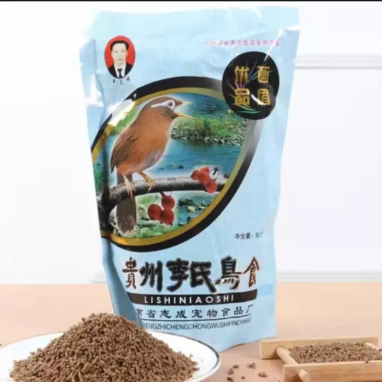 Bird Food or Treats for Huamei Pet Birds (Garrulax canorus) 500g/pack