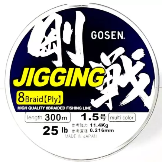 GOSEN 25lb /300m PE JIGGING 8 Braid(Ply)Braided Fishing Line(Multi Colour) JAPAN