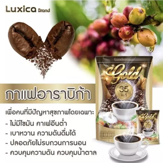 12x Luxica Coffee Mix 35 in 1 Gold Instant Herbal No Sugar 0% Calories Slimming