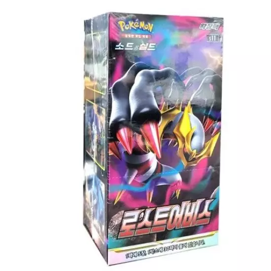 Pokemon Card Lost Abyss Booster Box KOREAN Version NEW/SEALED