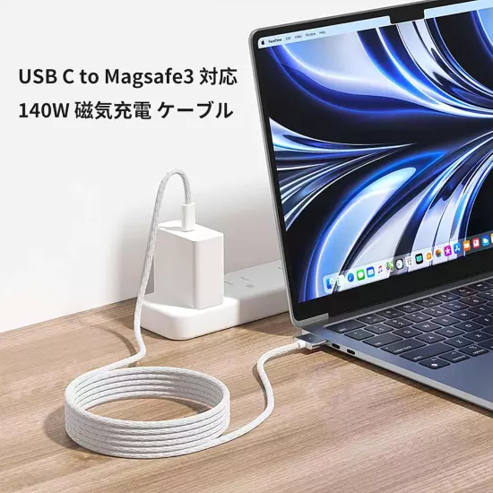 140W USB C to Magnetic 3 Cable (Black Nylon Braided 2M), Compatible for Macbook 