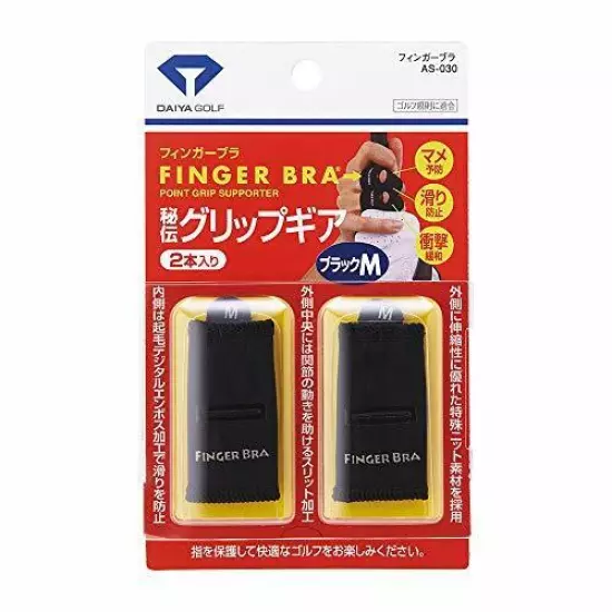 Daiya Bean Prevention Goods Finger Bra Size M Black AS-030