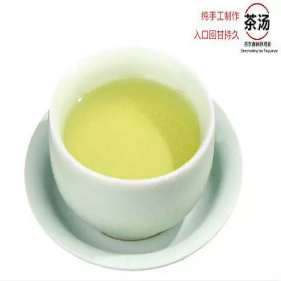 250g Oolong Tea Anxi Tie Guan Yin Green Tea Tieguanyin Tikuanyin Tea Oolong Tea