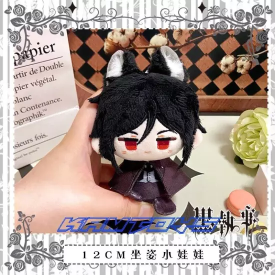 12cm Black Butler Sebastian Michaelis Plush Doll Anime Plushie Keychain Pendant