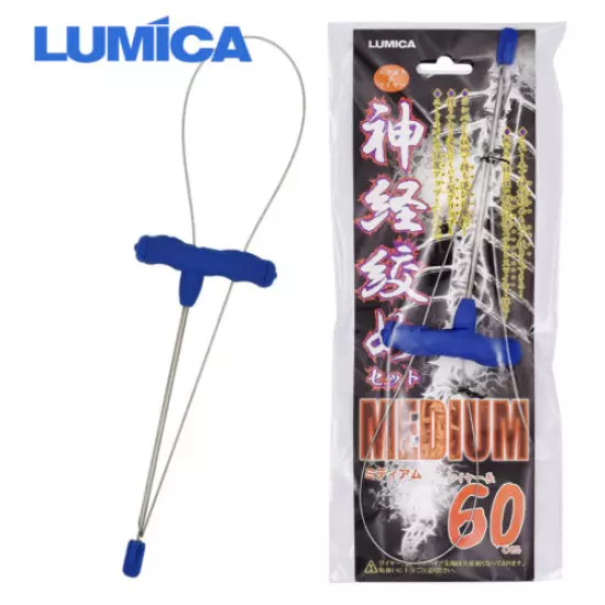 Lumica Ikejime Fish Nerve Tightening Wire Set Medium 60cm Brain Spike Tool Blue