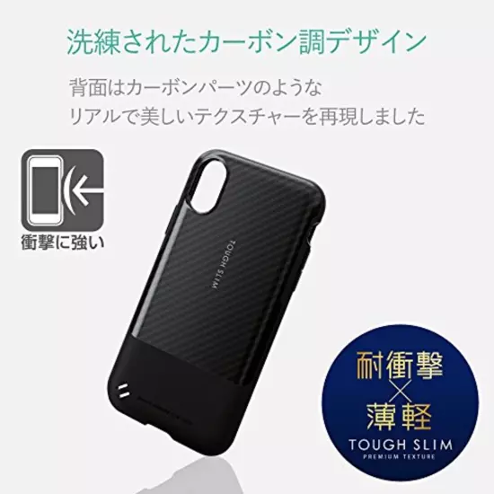 ELECOM iPhone X case cover shock absorption TOUGH SLIM Premium film carbon F/S