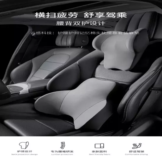 Car Headrest Auto Neck Protection Pillow Waist Rest Car Lumbar Back Cushion