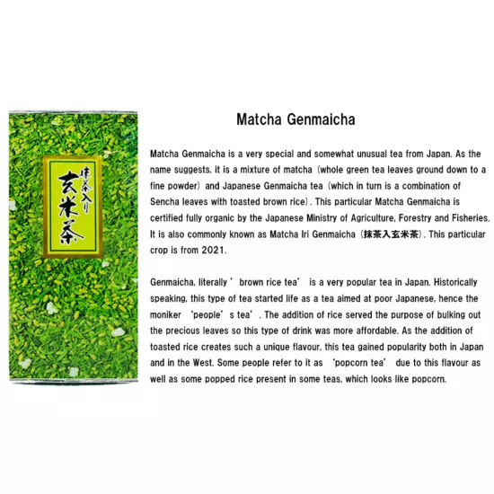 OTSUKA GREEN TEA Co., Ltd Japanese Brown Rice Roasted Tea With Matcha 100g (bag)