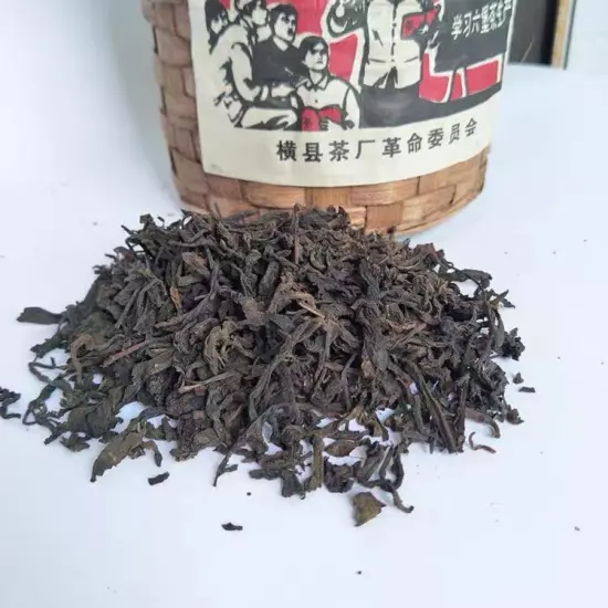 1990s, Liubao Tea Black Tea 800g Basket Packed Loose Tea Guangxi Aged Liu Pao