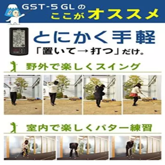 Golf Swing Trainer YUPITERU ATLAS GST-5 GL Domestic Genuine Products