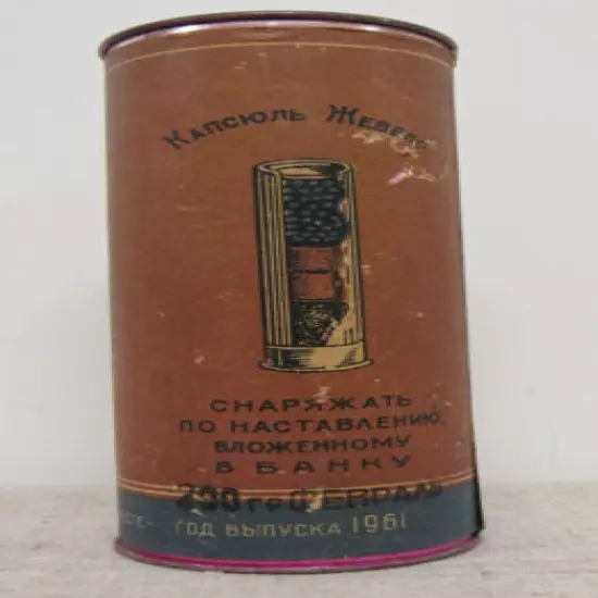 Soviet Vintage Smokeless Powder EMPTY Can "Hawk". Period of 1961